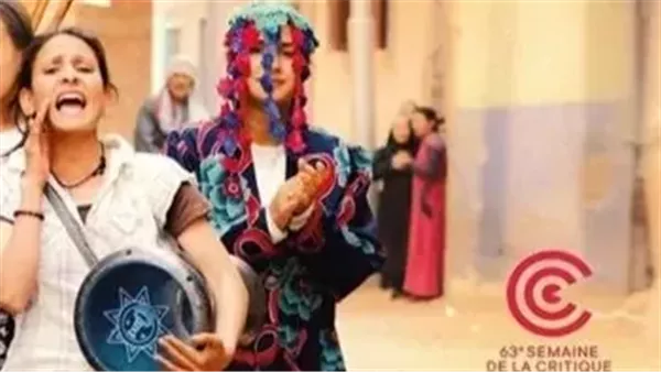 تفاصيل عرض فيلم رفعت عيني للسما ضمن فعاليات مهرجان المركز الكاثوليكي للسينما