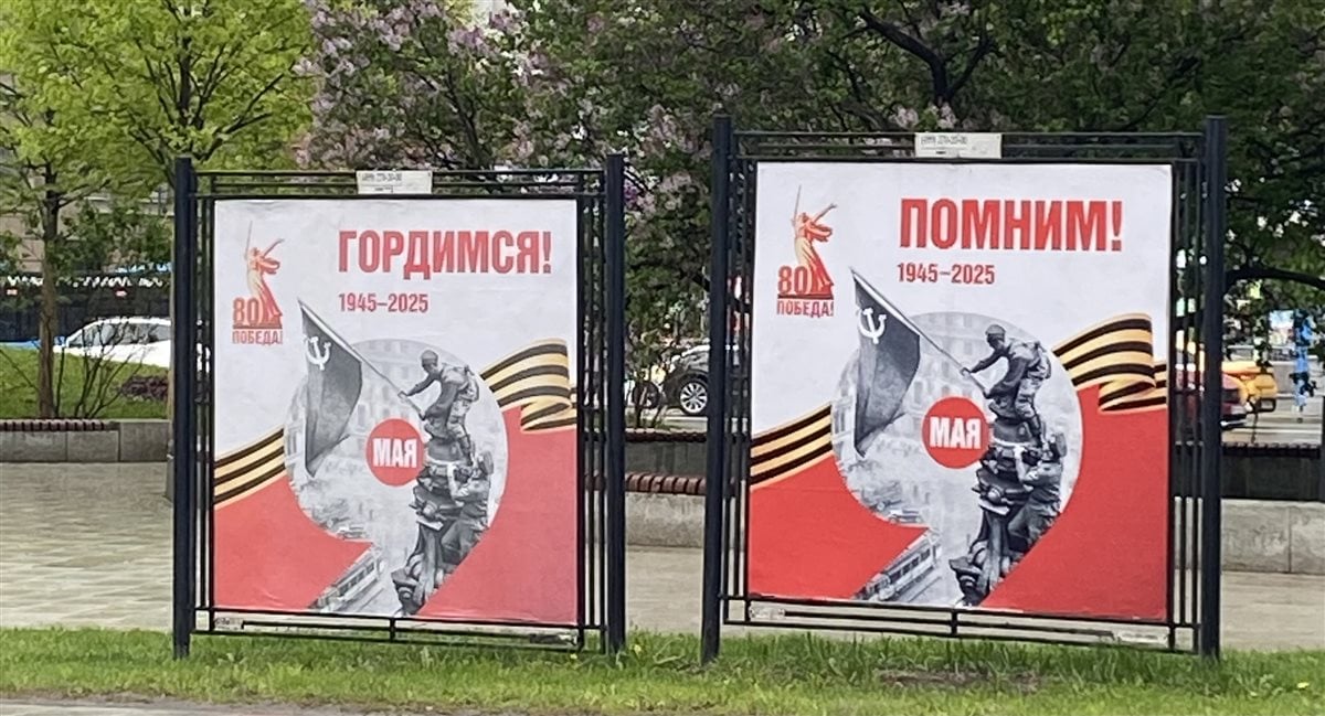 موسكو تستعد لاحتفالات النصر في 9 مايو بعروض عسكرية تجريبية.. وتدعو قادة الدول للمشاركة