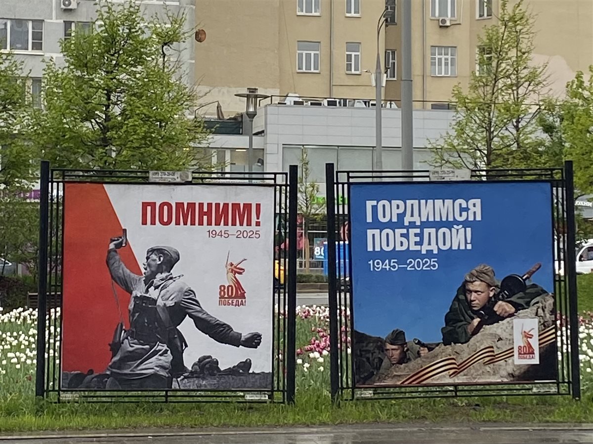 موسكو تستعد لاحتفالات النصر في 9 مايو بعروض عسكرية تجريبية.. وتدعو قادة الدول للمشاركة