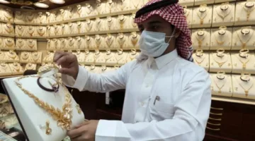 أسعار الذهب في السعودية اليوم الجمعة بعد التراجع الأخير