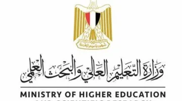 التعليم العالي تنشر أولى حلقات سلسلة بديل المستورد 2025 لتعزيز التصنيع المحلي