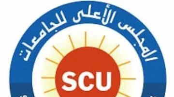 الأعلي للجامعات يعلن عن وظائف شاغرة بمركز الخدمات الإلكترونية