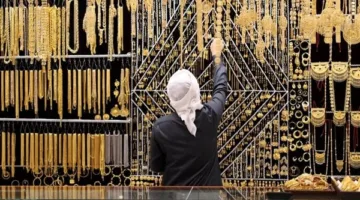 أسعار الذهب في الإمارات اليوم 5 مايو 2025