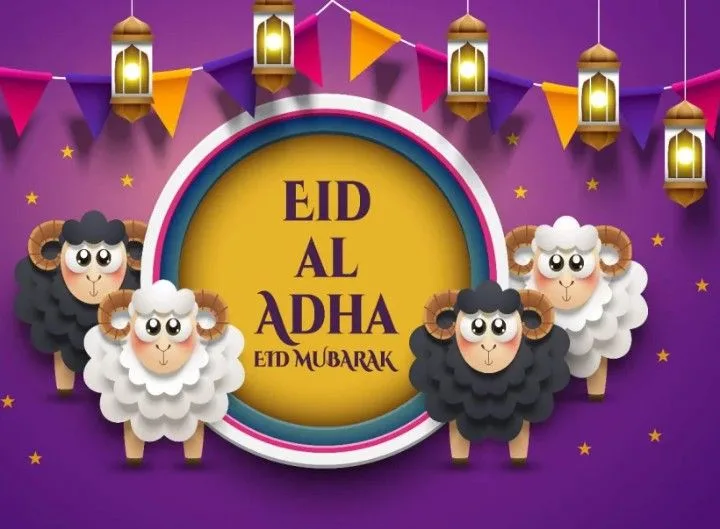 إجازة عيد الأضحى 2025.. تعرف على عدد الأيام