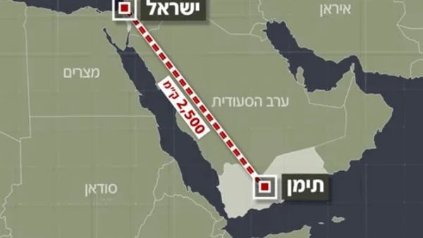 إسقاط 48 قذيفة.. إسرائيل تكشف تفاصيل الغارات على اليمن إسقاط 48 قذيفة.. إسرائيل تكشف تفاصيل الغارات على اليمن