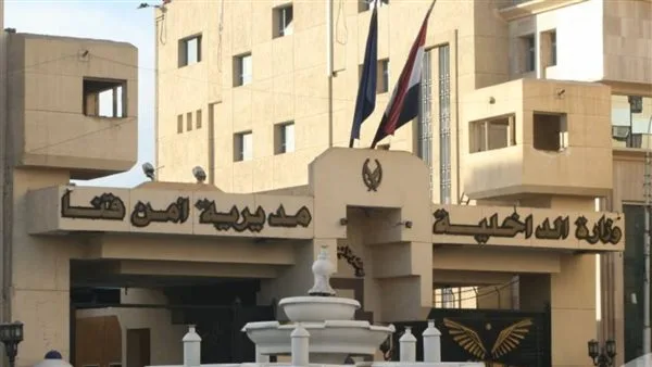 ابنها فتح عليها النار وهرب.. تفاصيل إصابة ربة منزل بطلق ناري في قنا ابنها فتح عليها النار وهرب.. تفاصيل إصابة ربة منزل بطلق ناري في قنا