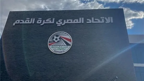 اتحاد الكرة يدرس دمج منتخبي 2007 و2008 بعد مونديال الناشئين