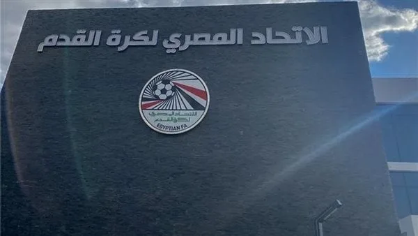 اتحاد الكرة يكشف حقيقة إلغاء دوري المحترفين في الموسم الجديد