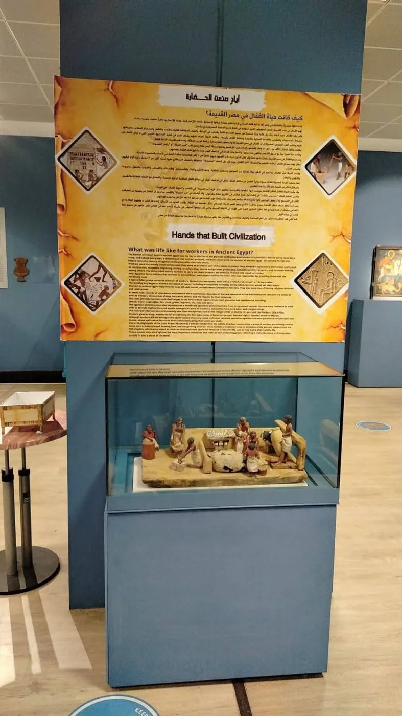 احتفالًا بعيد العمال.. متحف مطار القاهرة الدولي يفتتح معرضًا مؤقتًا بعنوان أيادٍ صنعت حضارة| صور