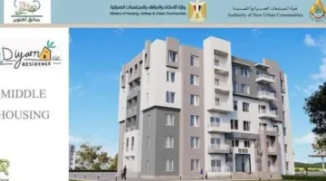 الإسكان: تنفيذ 2548 وحدة بمشروع ديارنا السكني بمدينة سوهاج الجديدة