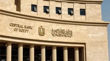 البنك المركزي: صافي الاحتياطيات الدولية وصل إلى 48.1 مليار دولار بنهاية أبريل 2025