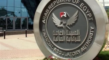 الرقابة المالية تحدد بداية المرحلة الثانية لاكتتاب زيادة رأسمال التوفيق للتأجير
