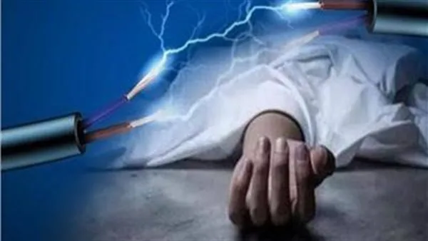 الغسالة القاتلة.. تفاصيل مصرع طالبة صعقًا بالكهرباء في سوهاج