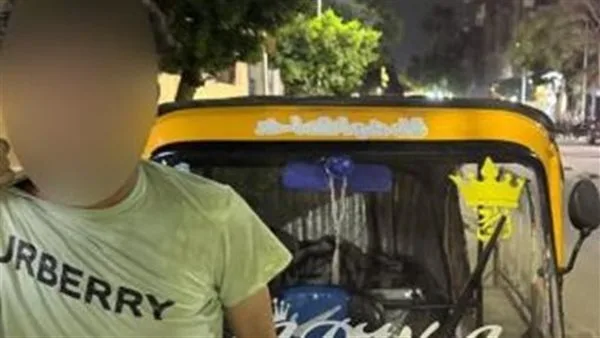 القبض على سائق توك توك لاتهامه بالتحرش بسيدة أجنبية في القاهرة