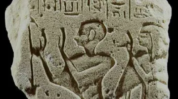 المتحف القومي للآثار لشبونة يعرض قطعة مصرية للوحة حجرية مستديرة