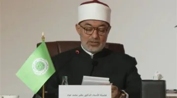 المفتي: التطور المعرفي في العلوم النفسية يدفعنا إلى إعادة النظر في كثير من الأحكام الفقهية