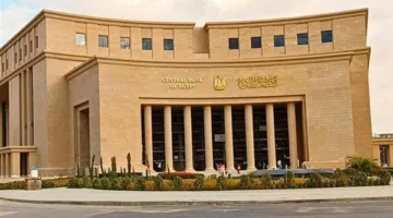 اليوم.. البنك المركزي يطرح أذون خزانة بقيمة 80 مليار جنيه على آجلين