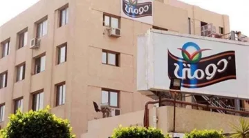 انخفاض سهم دومتي 12.26% في شهر تقسيم الشركة إلى شركتين وتراجع آرلا الدنماركية عن عرض شرائها