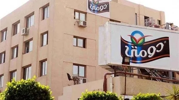 انخفاض سهم دومتي 12.26% في شهر تقسيم الشركة إلى شركتين وتراجع آرلا الدنماركية عن عرض شرائها