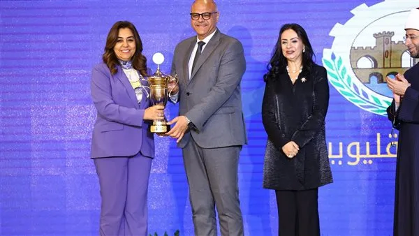 بحضور وزيرة التنمية المحلية.. محافظ القليوبية يشارك في احتفالية أهل الخير التي نظمتها وزارة التضامن الاجتماعي