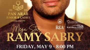 برعاية القاهرة 24.. رامي صبري يحيي حفلًا ضخمًا بمهرجان الجولف يوم 9 مايو من تنظيم وليد منصور
