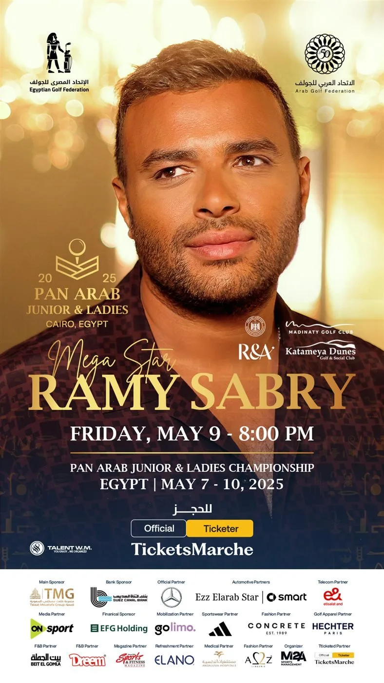 برعاية القاهرة 24.. رامي صبري يحيي حفلًا ضخمًا بمهرجان الجولف يوم 9 مايو من تنظيم وليد منصور