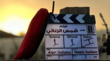 بعد إعادة تقديمه.. التفاصيل الكاملة لفيلم شمس الزناتي بطولة محمد إمام