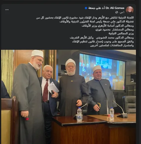 بعد اجتماع دينية البرلمان| علي جمعة: الجميع اتفق على ضرورة إصدار قانون تنظيم الإفتاء