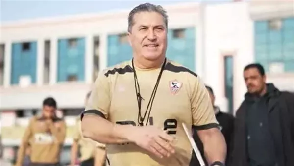 بعد انتهاء الجلسة.. بيسيرو يحصل على مستحقاته المتأخرة من الزمالك