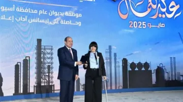 بعد تكريمها من الرئيس.. أول تعليق من حنان بقطر موظفة ديوان محافظة أسيوط تروي التفاصيل