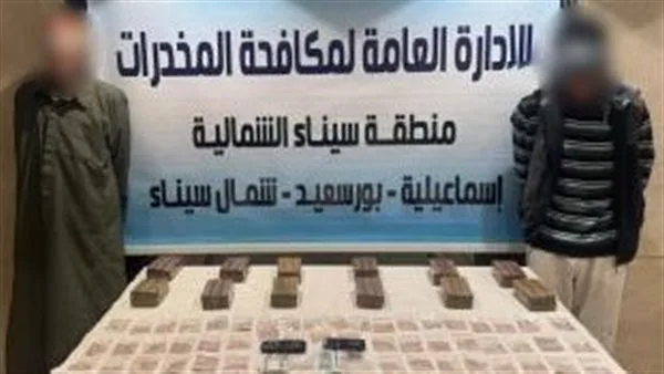 بقيمة تتجاوز 9 مليون جنيه.. ضبط عناصر إجرامية بحوزتهم كميات كبيرة من المواد المخدرة