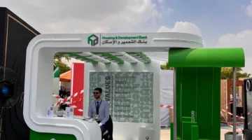 بنك التعمير والإسكان يشارك في رعاية الملتقى التوظيفي للجامعة الألمانية بالقاهرة