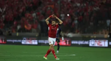 تأكد جاهزية رامي ربيعة قبل مباراة المصري البورسعيدي في الدوري