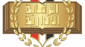 تأكيدًا لـ القاهرة 24.. الرقابة الإدارية تعلن تفاصيل القبض على مسئولين لتورطهم في تسهيل ارتكاب مخالفات البناء بالقاهرة