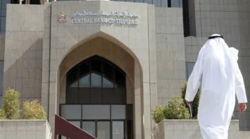 تثبيت أسعار الفائدة في دول الخليج بعد قرار المركزي الأمريكي