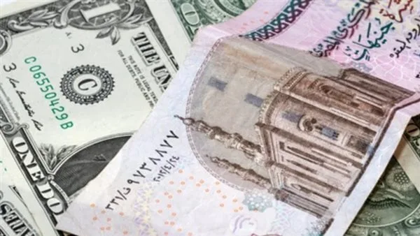 تراجع سعر الدولار في مصر قبل قرار الفيدرالي الأمريكي بشأن أسعار الفائدة