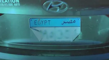تعليق على السوشيال ميديا يقود الداخلية لضبط سيارة منتهية التراخبص تسير بلوحات مطموسة