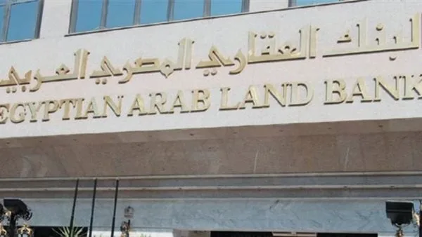 تعيين محمد عشماوي رئيسًا لمجلس إدارة البنك العقاري المصري العربي ومدحت قمر رئيسًا تنفيذيًا