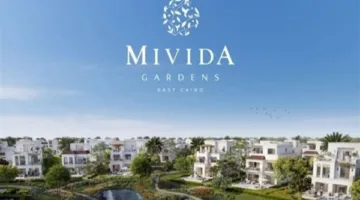 تماشيا مع رؤية الحكومة.. إعمار مصر تروّج للعقار المصري عبر مشروعها ميفيدا جاردنز فى قلب دبي مول| صور