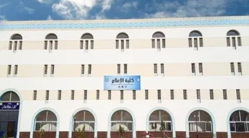 جامعة الأزهر تناقش رسالة ماجستير حول معالجة الإعلام الصهيوني لقضايا العالم العربي