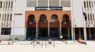 جامعة الزقازيق: واقعة طالبة علوم قيد التحقيقات بالنيابة.. ويحب احترام خصوصية الأسرة