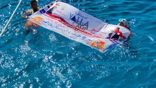 ختام فاعليات معسكر يلا كامب بمدينتي شرم الشيخ ودهب| صور