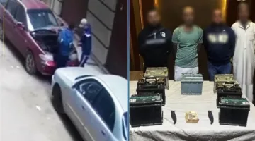 ضبط المتهمين بسرقة بطاريتين من سيارتين أمام منزل بالغربية
