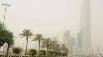 طقس حار مع رياح مثيرة للغبار وبحر معتدل الموج في الكويت اليوم