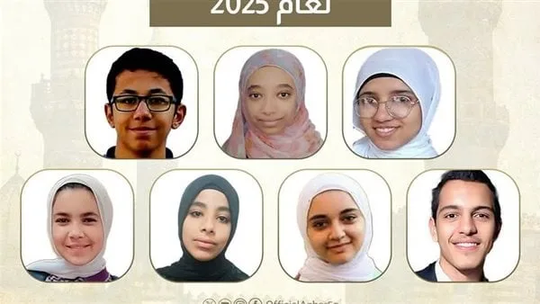 طلاب الأزهر يحصدون المراكز الأولى في مسابقة أكاديمية البحث العلمي للفيزياء للعام 2025