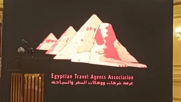 غرفة شركات السياحة تعقد جمعيتها العمومية العادية 11 مايو الجاري غرفة شركات السياحة تعقد جمعيتها العمومية العادية 11 مايو الجاري