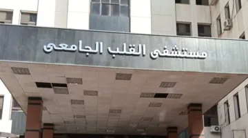 فريق طبي بمستشفى القلب بجامعة أسيوط يستخرج مقذوفًا ناريًا من رئة فتاة بالمنظار