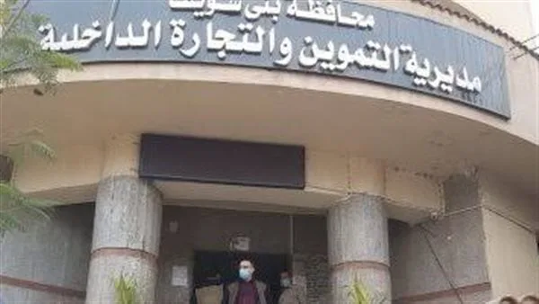 في أسبوع واحد.. ضبط مئات السلع الفاسدة ومجهولة المصدر بأسواق بني سويف