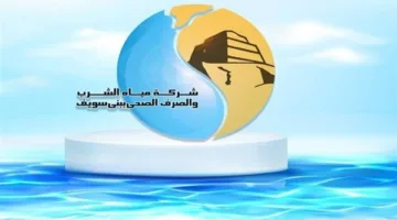 لمدة 9 ساعات.. انقطاع المياه عن قريتي الشروق والأنصار ببني سويف اليوم بسبب أعمال التطهير