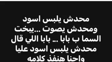 محدش يلبس أسود.. ابنة المصور أمير رشدي تكشف وصية والدها
